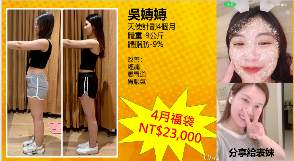 吳嫺嫺 見證